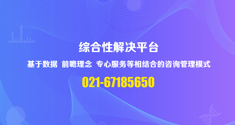 上海骋赞环境技术有限公司